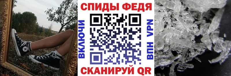 Amphetamine VHQ  MEGA зеркало  Харовск  как найти закладки 