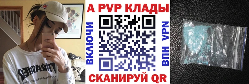 ссылка на мегу ССЫЛКА  Харовск  A-PVP мука 
