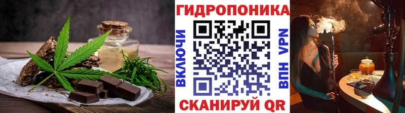 Canna-Cookies конопля Харовск