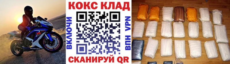 COCAIN 99%  Харовск 