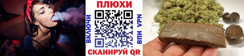 Гашиш гашик наркотики Харовск