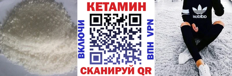 КЕТАМИН ketamine  как найти закладки  blacksprut   Харовск 