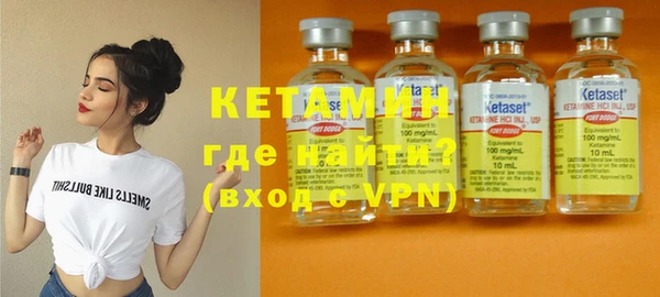 стафф Среднеколымск