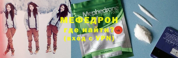 а пвп мука Нягань