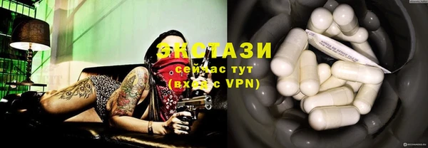 mdma Осинники