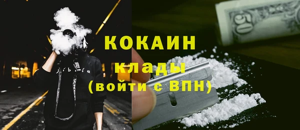 mdma Осинники