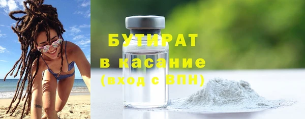 mix Нязепетровск