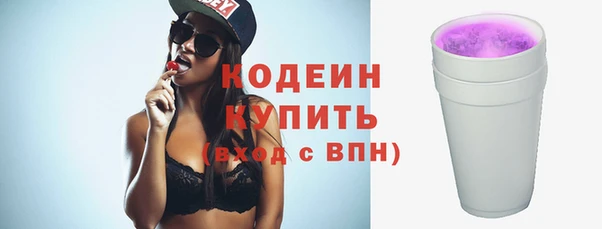 mdma Осинники