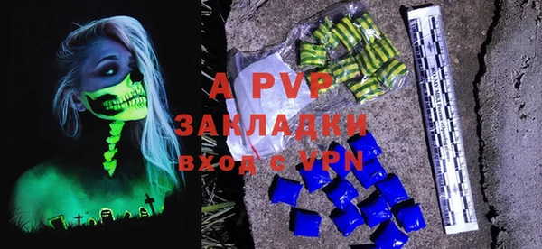 а пвп мука Нягань