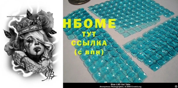 ECSTASY Осташков