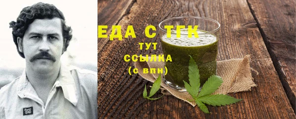 mix Нязепетровск