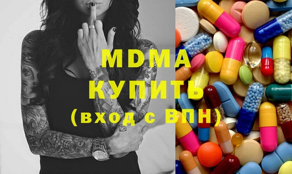 mix Нязепетровск