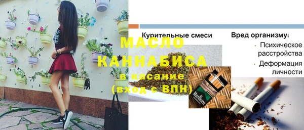 mix Нязепетровск