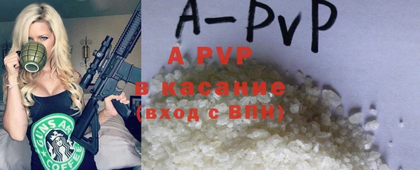 а пвп мука Нягань