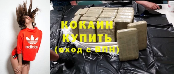 mdma Осинники