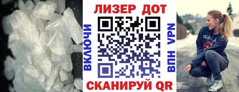 как найти наркотики  Харовск  ЛСД экстази кислота 
