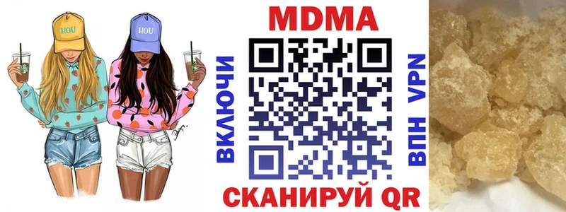 сколько стоит Харовск MDMA VHQ