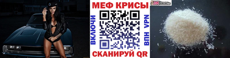 Меф VHQ  Харовск 