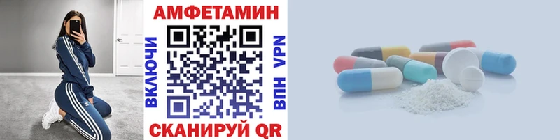 МЕТАМФЕТАМИН мет  Харовск 
