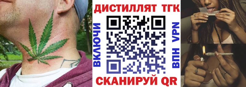 как найти закладки  Харовск  Дистиллят ТГК Wax 
